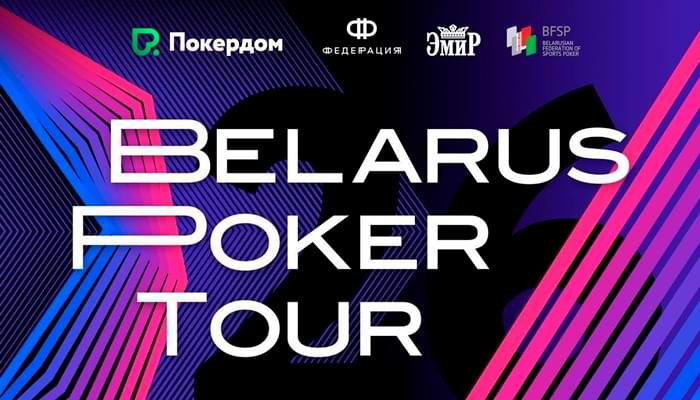 Belarus Poker Tour