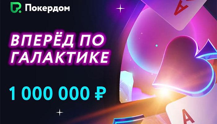 Серия «Вперед по Галактике»