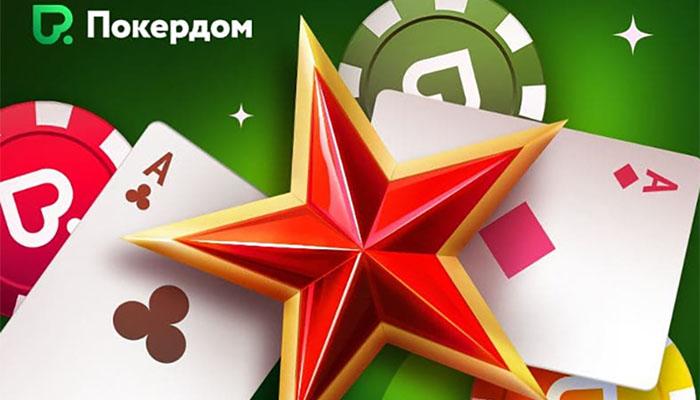 Турниры в честь 23 Февраля и 8 Марта